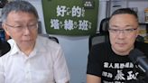 「高端你吞的下去嗎？」 柯文哲轟陳時中「還想賺錢」：擋BNT疫苗，我永遠不原諒他！