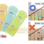 真馨坊*小浣熊 樓梯安全護板(一組6片) 台灣製 / 樓梯擋片 親親