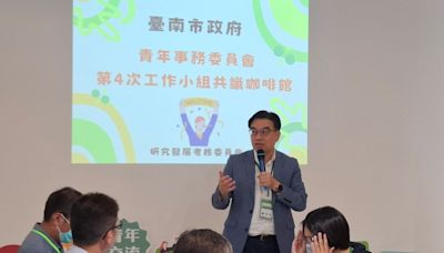 南市府舉辦青委會工作小組會議 聚焦肢體障礙者生活品質提升