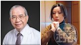 貴婦奈奈名醫公公「已上銬搭機」 明晨6點由調查局押解抵台 - 鏡週刊 Mirror Media