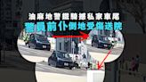 油麻地警察鐵騎燈位撼私家車 警員一仆一碌滾地受傷