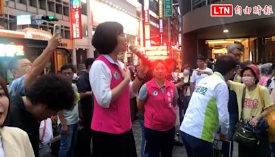 民進黨板橋宣講 蘇巧慧籲阻擋立院巨獸危害人權 - 自由電子報影音頻道