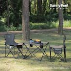 【熱賣下殺】SunnyFeel戶外露營折疊桌野營網布桌子野餐聚餐可拆卸桌椅套裝