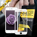 NISDA iPhone 7/ 8 Plus 5.5吋全面呵護滿版玻璃保護貼-白2入