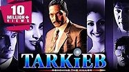 Tarkieb 2000 | Full Hindi Movie | Nana Patekar, Tabu,Shilpa Shetty ...