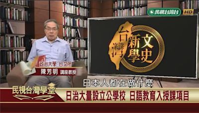 台灣完整地圖終於出爐！日本治台為便於開發做了這些事