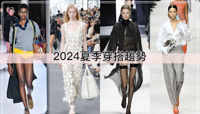 2024夏季10大穿搭趨勢整理：質感靜奢風、極短褲、透視系、丹寧套裝，全白時尚超級夯！