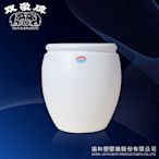 雙象牌/8斗水缸/HDPE/食品級塑膠容器/大型儲水桶/發酵/醃漬桶/耐酸鹼