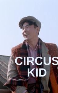 Circus Kid