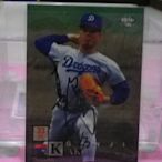 棒球天地--賣場唯一--日本職棒中日龍郭源治簽名1996球員卡.字跡漂亮超稀少