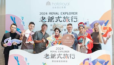 老爺酒店集團打造八條突破勇氣與體能極限的破框旅程 2024「老爺式旅行」全新登場 挑戰101徒步至礁溪、向歌仔戲大師習藝 - TNL The News Lens 關鍵評論網