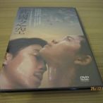全新日影《此國之空》DVD  二階堂富美、長谷川博己 在我最美好的年華，我的國家戰敗了