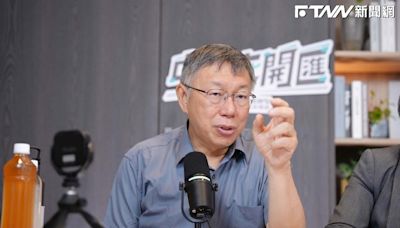 柯文哲脫口喊「對啦圖利」民眾黨急澄清 林俊憲酸爆：情況從糟糕變成難以理解