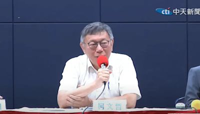 柯文哲政治獻金虛報肇因會計師？黃揚明：端木正先生請保重