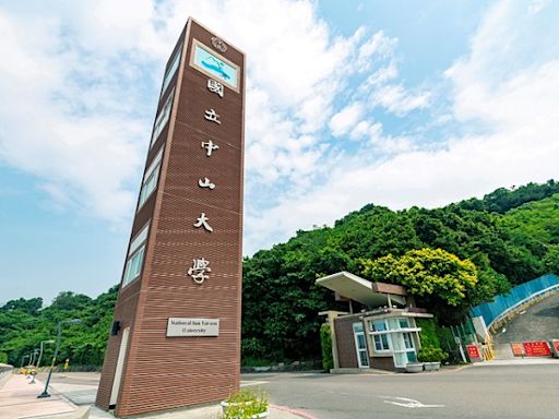 中山大學締約美四大學 共育全球科技跨域人才