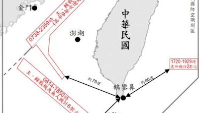 17架共機越台海中線擾台 最近距鵝鑾鼻34海浬