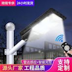 新款防水太陽能戶外庭院壁燈 室外感應一體化led太陽能燈