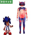 萬聖節裝扮sonic音速小子卡通索尼克cosplayLC29餘登米女裝~餘登米女裝