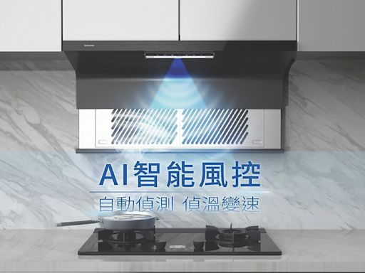 台灣櫻花再進化 推AI KITCHEN - C5 金融理財／產業資訊 - 20240702