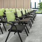 折疊培訓椅帶寫字板辦公室會議椅子簡約靠背大桌板輪子聽課椅一體