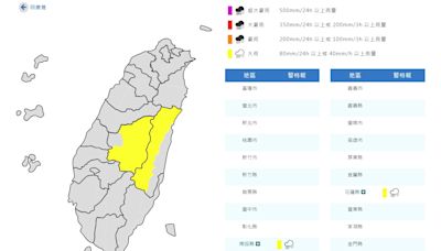 華南雲雨區東移 南投、花蓮大雨特報