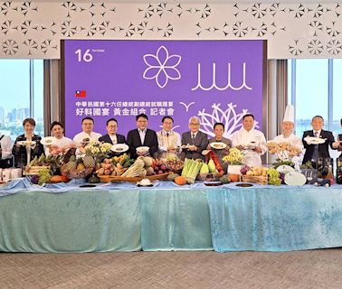520就職國宴菜色今揭曉 呈現台灣多元飲食風貌 | 蕃新聞