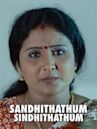 Sandhithathum Sindhithathum