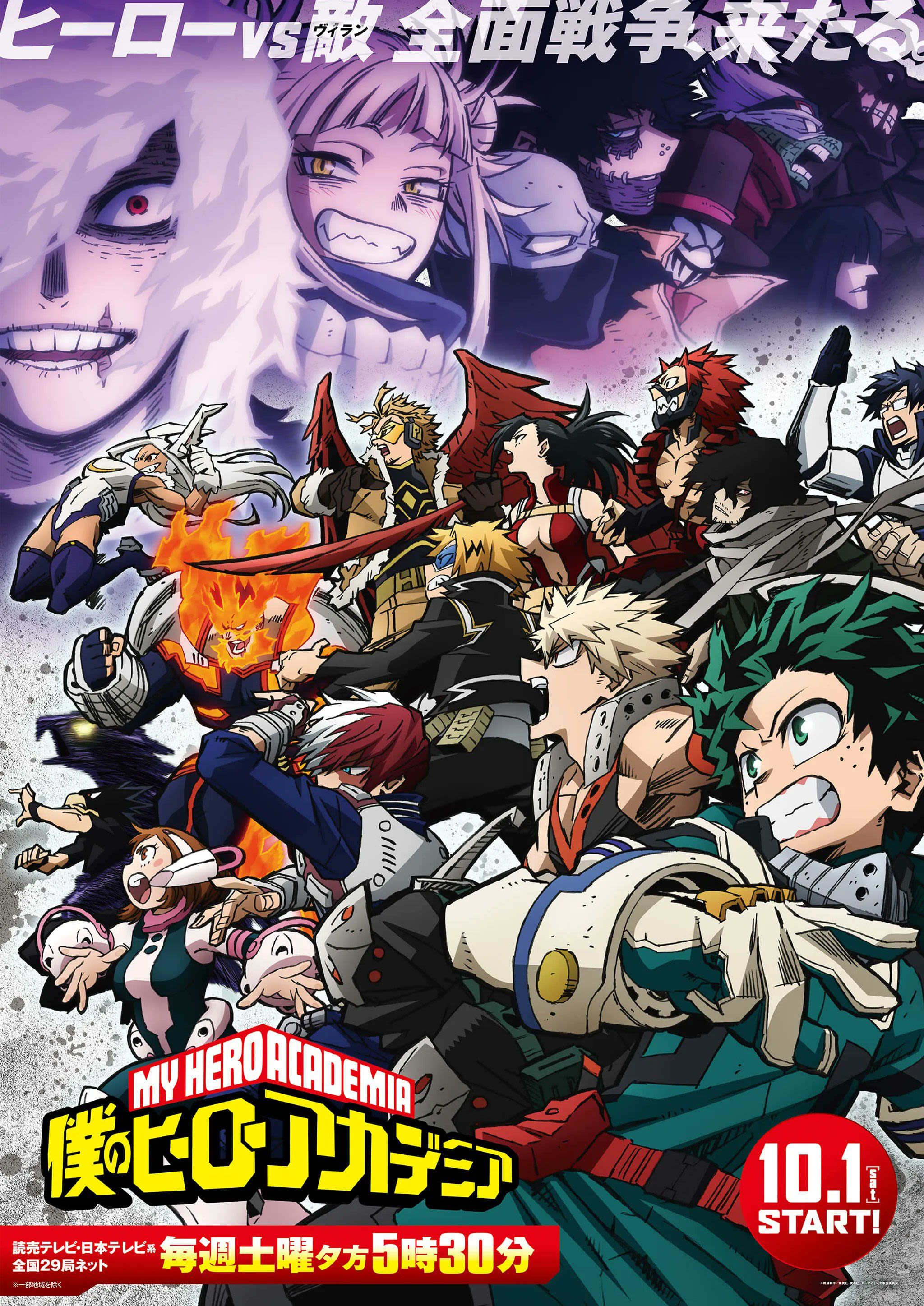 Everything My Hero Academia Fans Should Know About the Movies