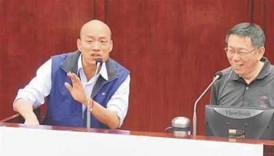 柯文哲收押禁見 媒體人爆：韓國瑜託友人送他8個字 - 政治