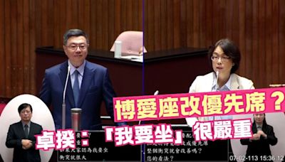 博愛座改優先席？卓榮泰：若是「我要坐」很嚴重，衝突會很大