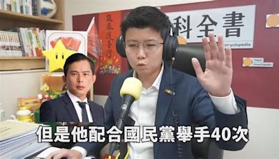 黃國昌否決綠委40次散會動議 苗博雅「翻8年前影片」打臉轟：詐騙