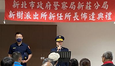 新莊警5主管交接布達 王鴻儒勉齊心守護治安