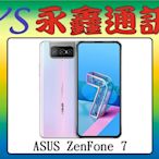 淡水 永鑫通訊【空機直購價】ASUS ZenFone 7 ZF7 8G+128G 6.67吋 5G