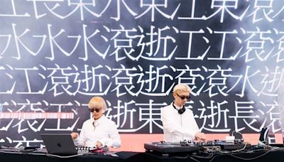 〈辣台妹〉紅到巴黎！台灣DJ登奧運演出「一特色」吸外國人搶看