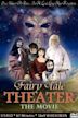 Fairy Tale Theater: The Movie