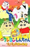 Crayon Shin-chan: The Hidden Treasure of the Buri Buri Kingdom