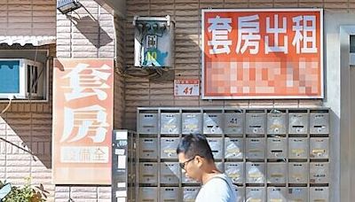 租金補助申請 補件通知挨批疏漏