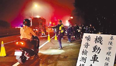 基市府推動「寧靜街坊」 首度連3天未查獲違規噪音車 - 政治