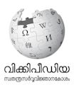 Malayalam Wikipedia