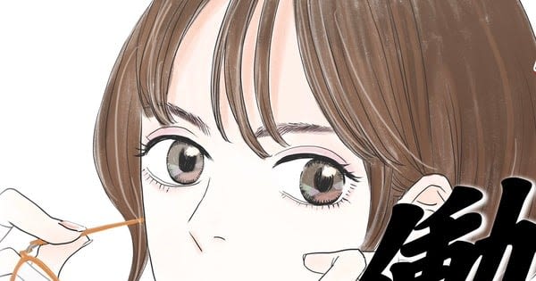 Moyoco Anno's Hataraki Man Manga Gets 5th Volume on June 27