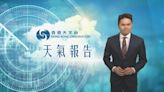 【天氣報告】(4月20日)