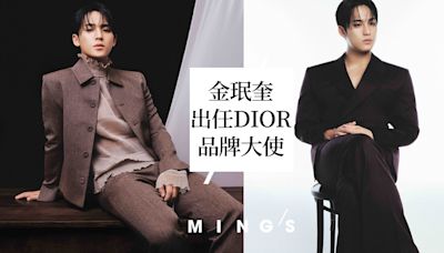 DIOR 宣布 SEVENTEEN 成員金珉奎出任男裝品牌大使，一同回顧他的時尚之路！