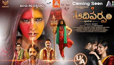 Yakshini: Manchu Lakshmi To Play A Unique Role In Disney+ Hotstar's Telugu New Series