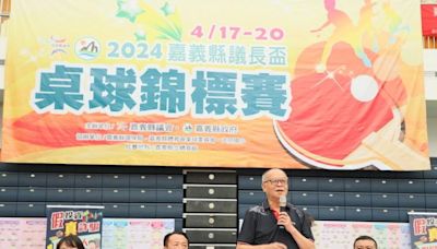 2024嘉義縣議長盃桌球賽 張明達主持開幕 1200人選手參賽 | 蕃新聞