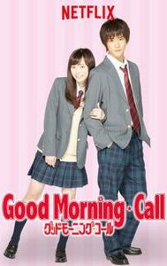 Good Morning Call