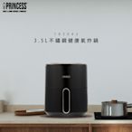 PRINCESS荷蘭公主 3.5L數位健康氣炸鍋 183042