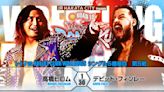 NJPW Road To Wrestling Dontaku Night 4 Results – April 23, 2024 - PWMania - Wrestling News