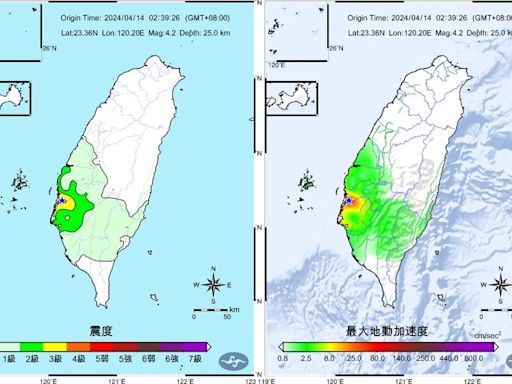 不甩官方警告！王明仁又復出：斷層群串連將為大地震埋「恐怖禍根」