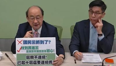 「這不必再開國是會議」！柯建銘：只要韓國瑜一句話就停下來了