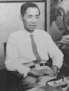 Sadamu Shimomura